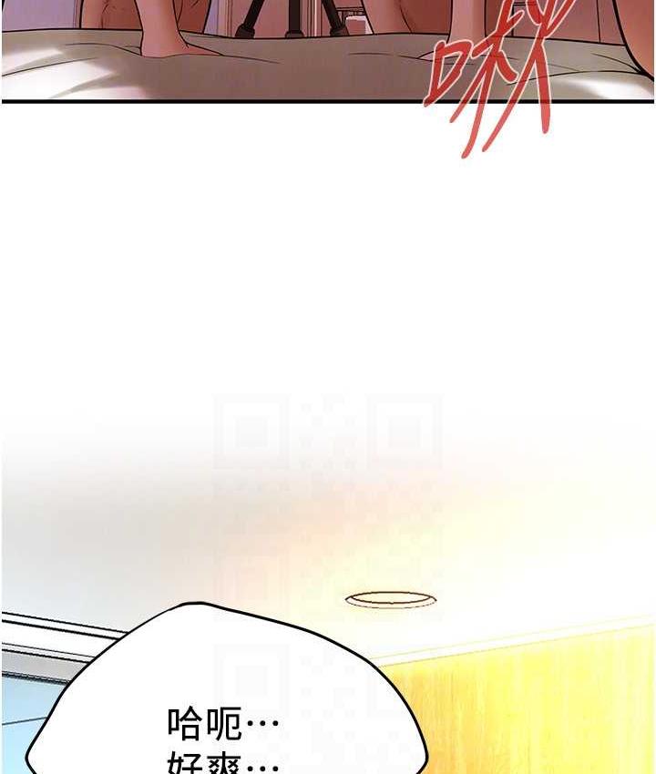 140P - 街头干架王