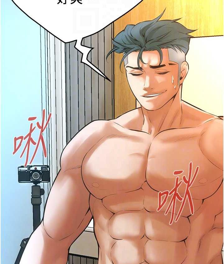 141P - 街头干架王