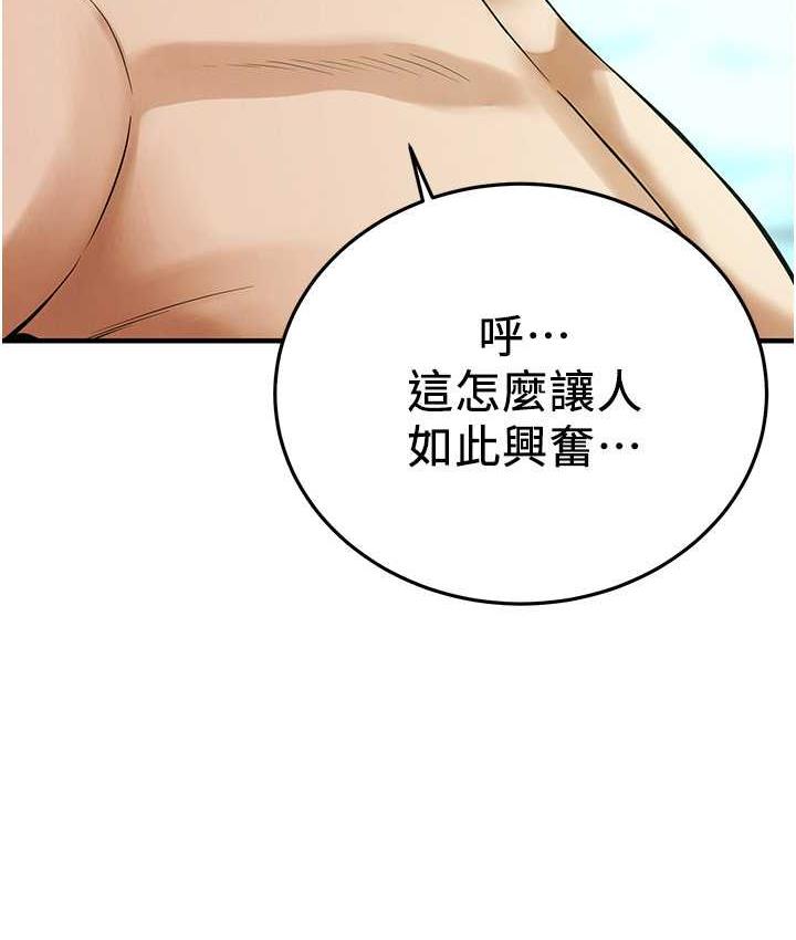 30P - 街头干架王