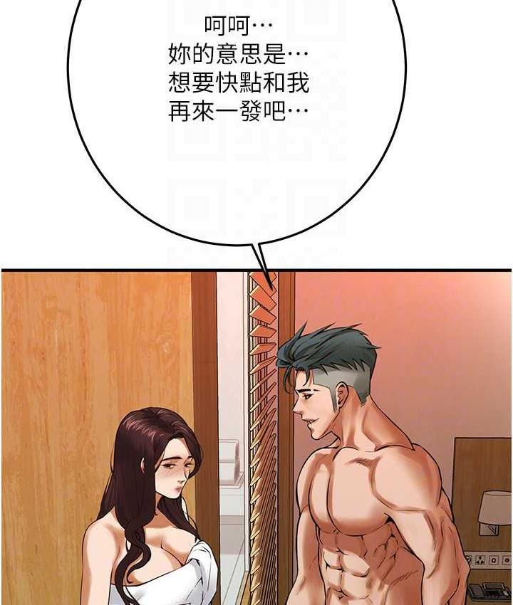 41P - 街头干架王