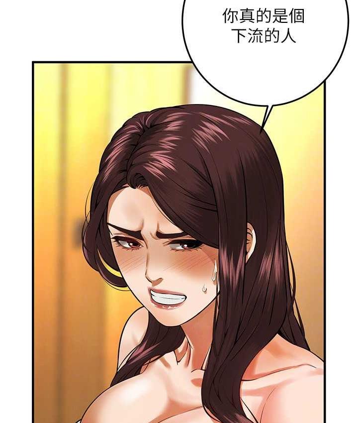 43P - 街头干架王