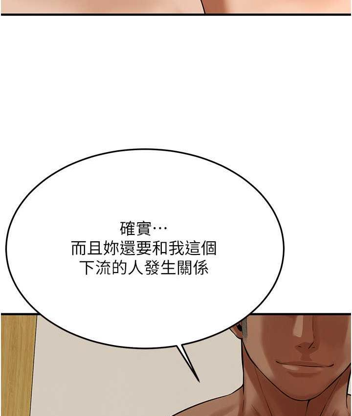 46P - 街头干架王
