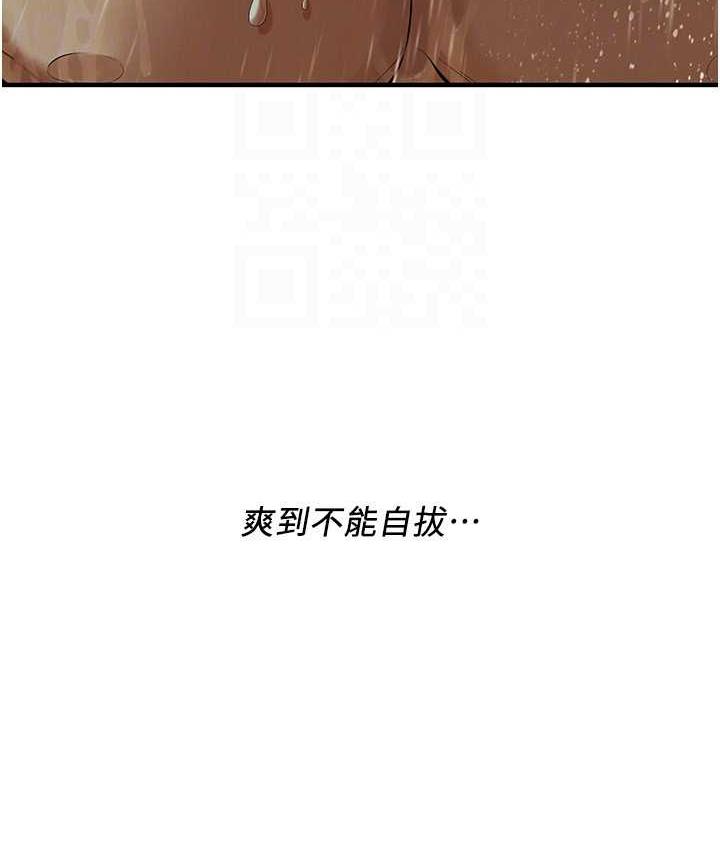 59P - 街头干架王