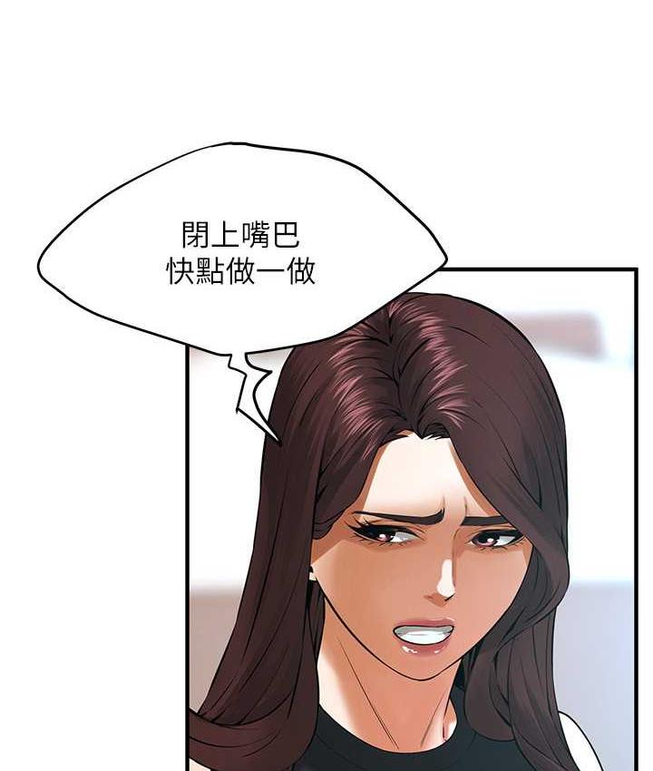 71P - 街头干架王