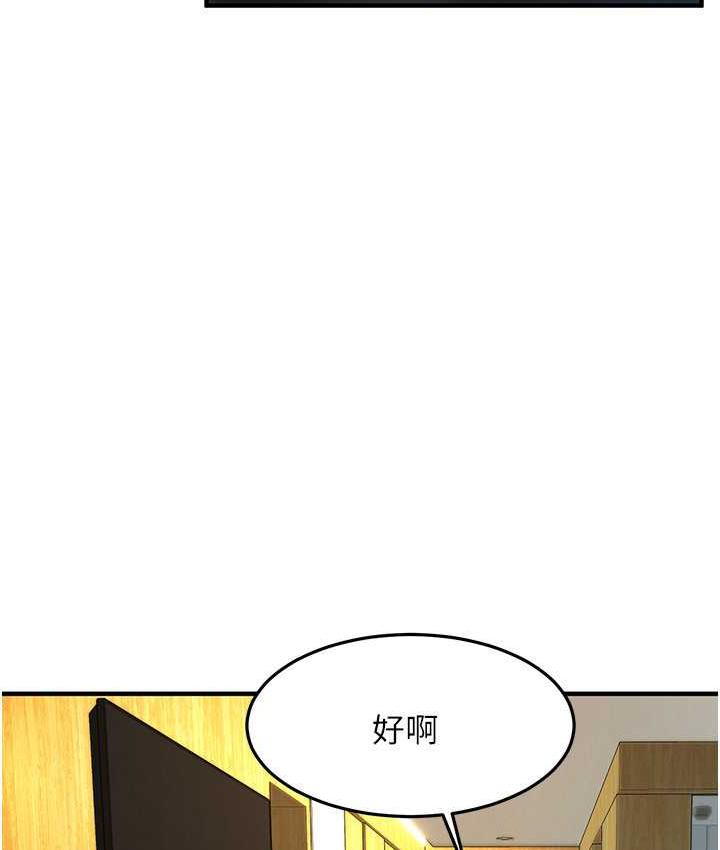 73P - 街头干架王