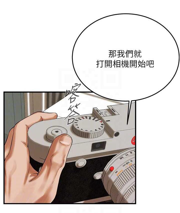 75P - 街头干架王