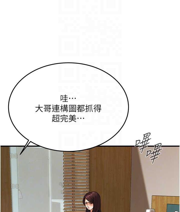 76P - 街头干架王