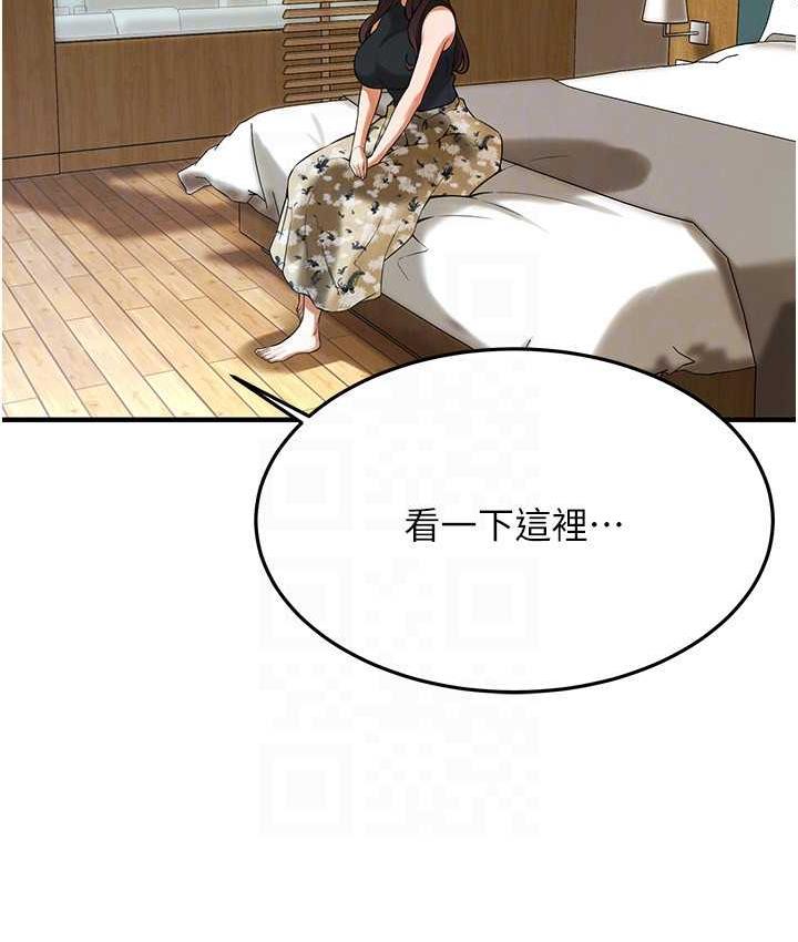 77P - 街头干架王