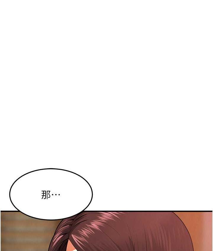 78P - 街头干架王