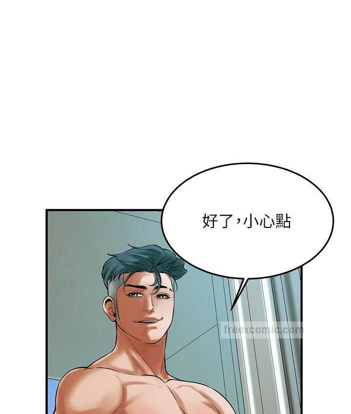 80P - 街头干架王