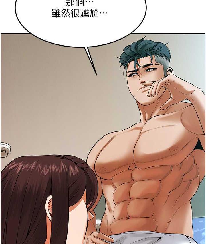 84P - 街头干架王