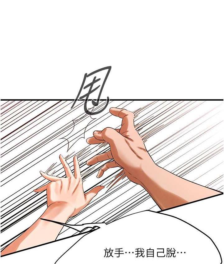 90P - 街头干架王