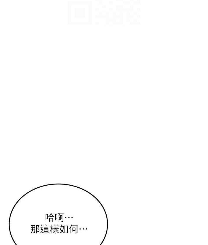 104P - 街头干架王