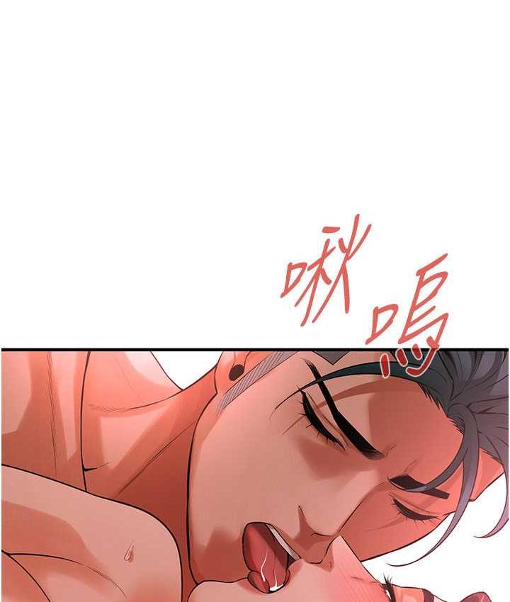 106P - 街头干架王