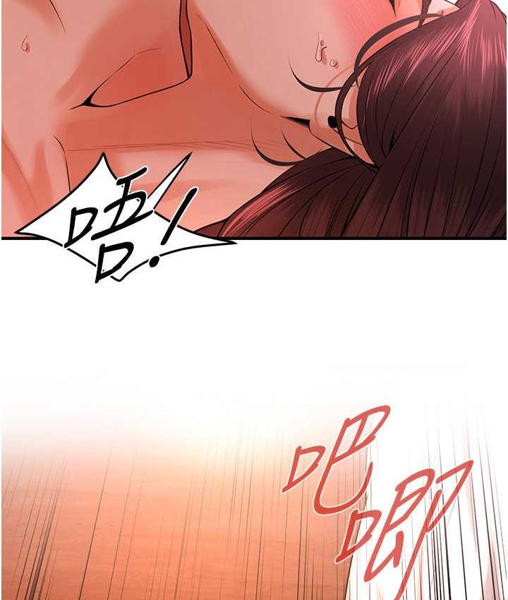 107P - 街头干架王
