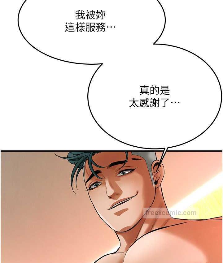 20P - 街头干架王