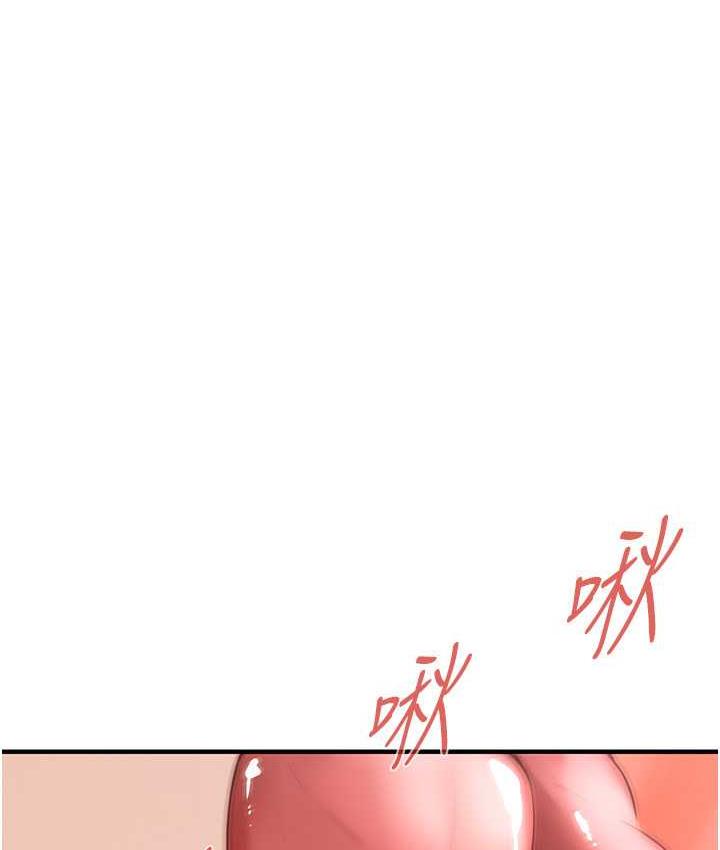 30P - 街头干架王
