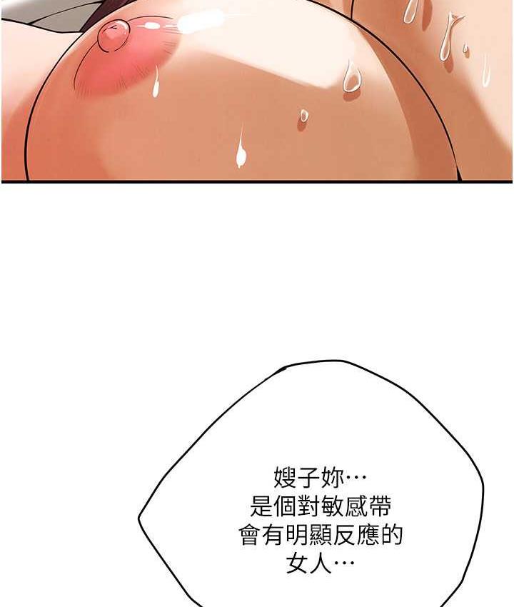 46P - 街头干架王