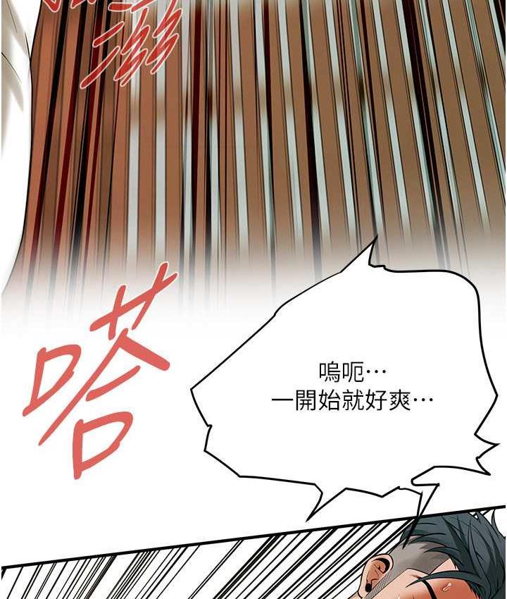 69P - 街头干架王