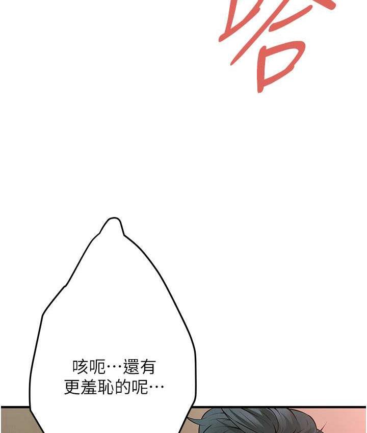 89P - 街头干架王