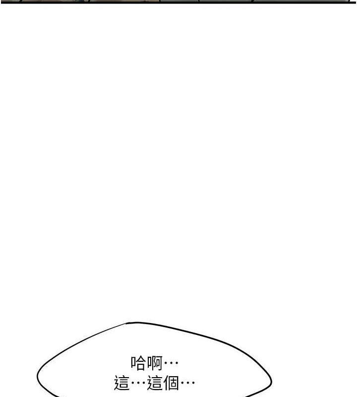 102P - 街头干架王
