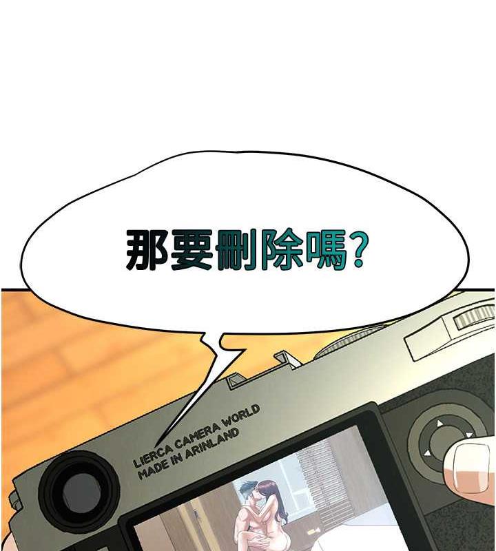 115P - 街头干架王