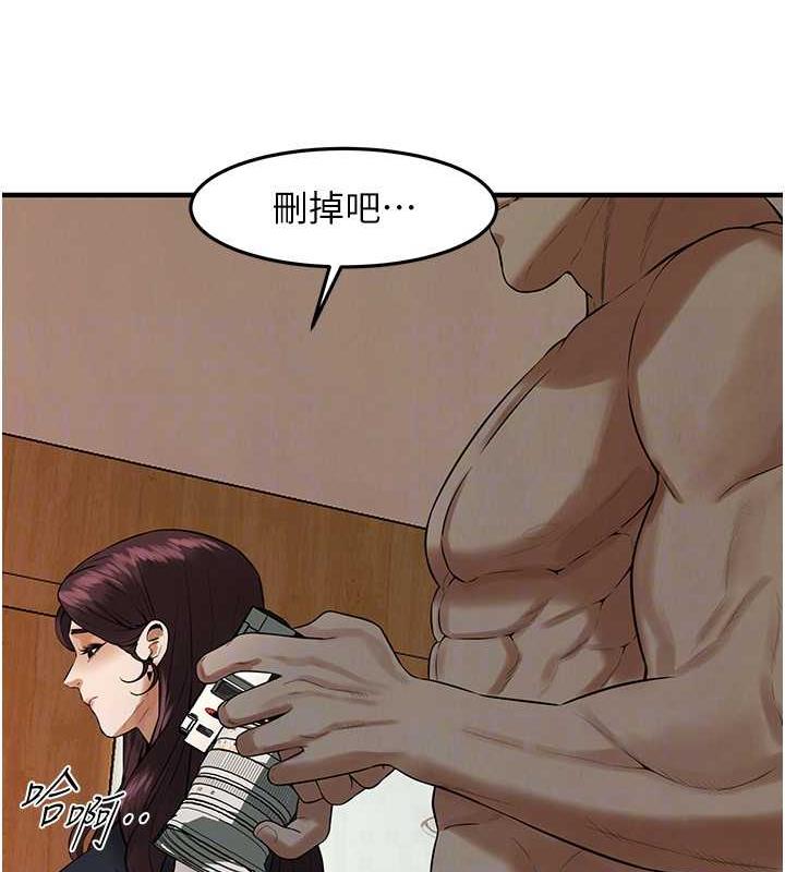 117P - 街头干架王