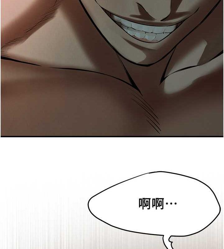 132P - 街头干架王