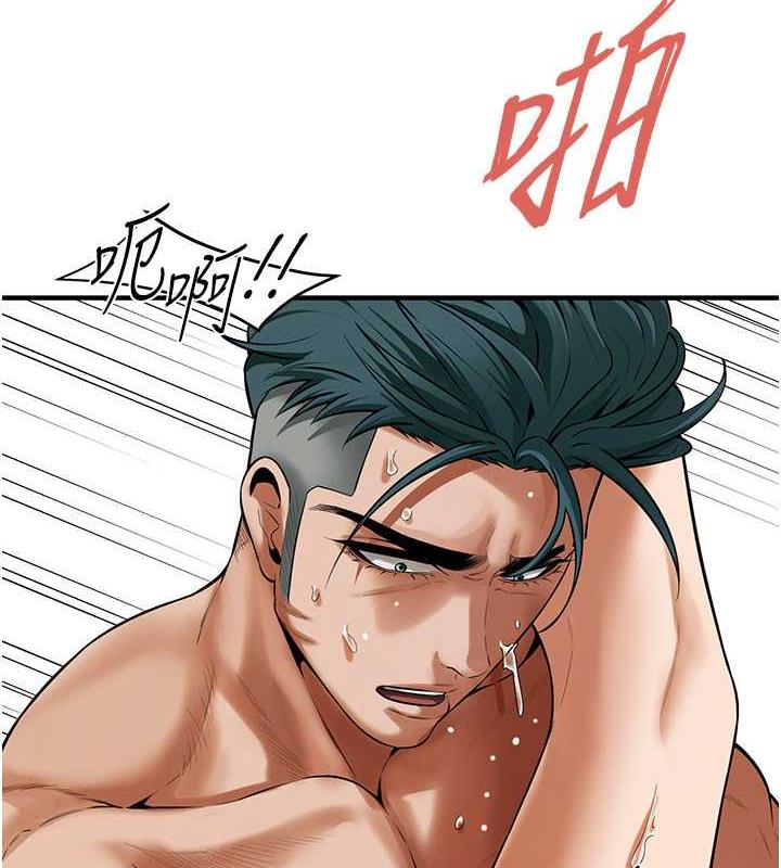 18P - 街头干架王