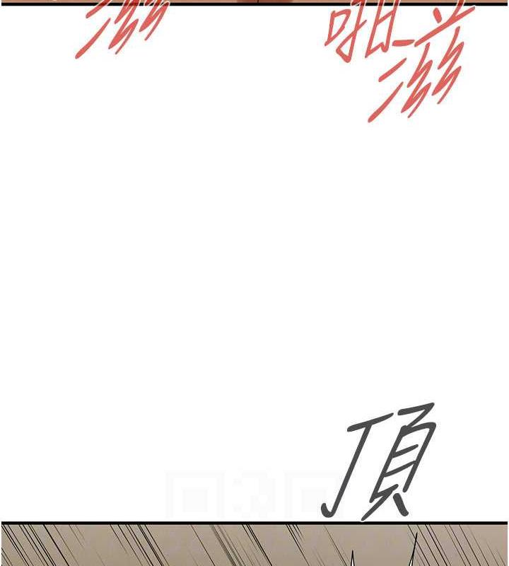 24P - 街头干架王