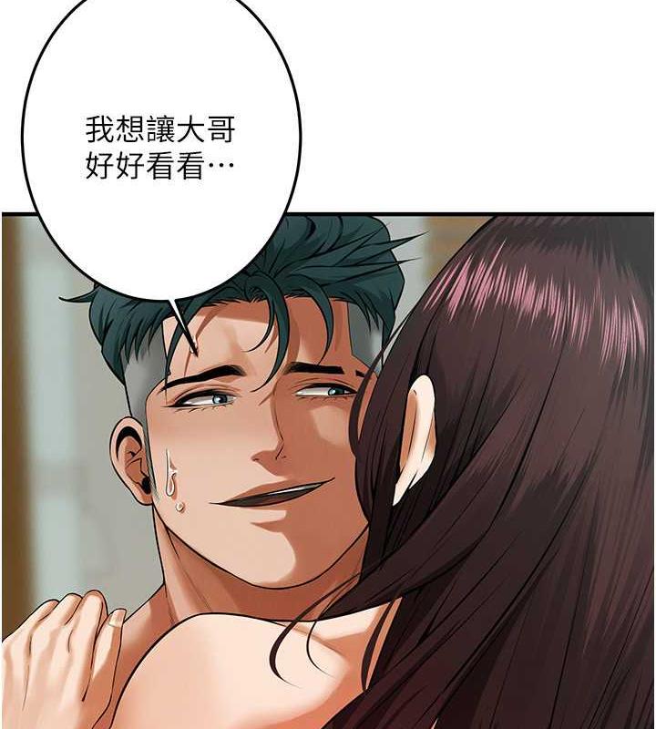 36P - 街头干架王