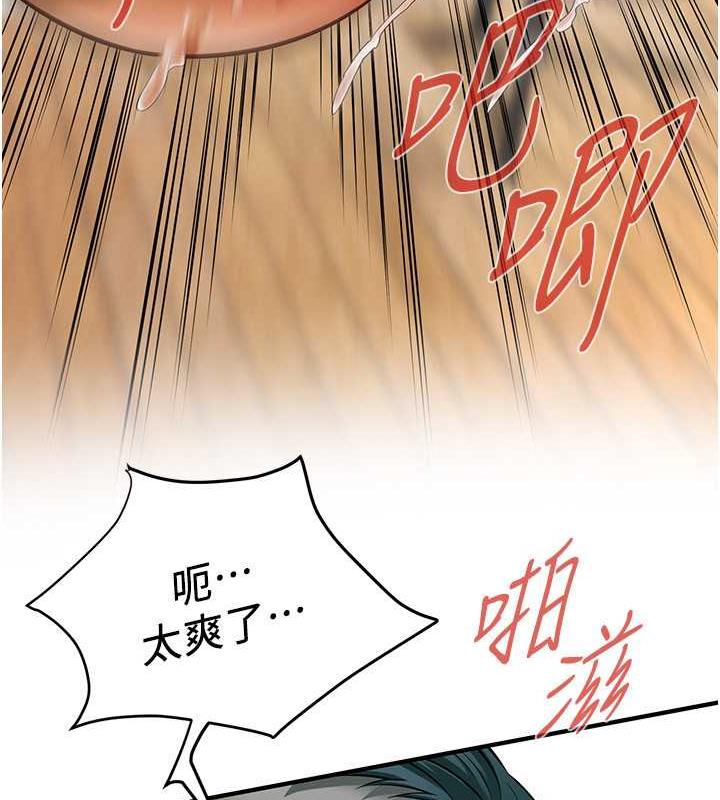 52P - 街头干架王