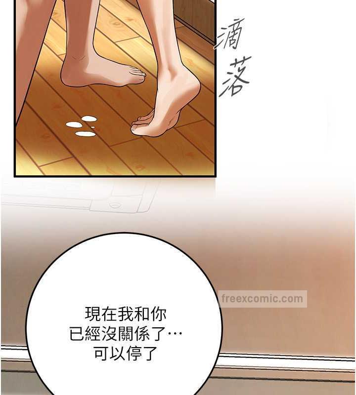 80P - 街头干架王