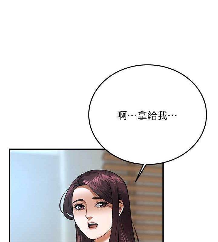 93P - 街头干架王