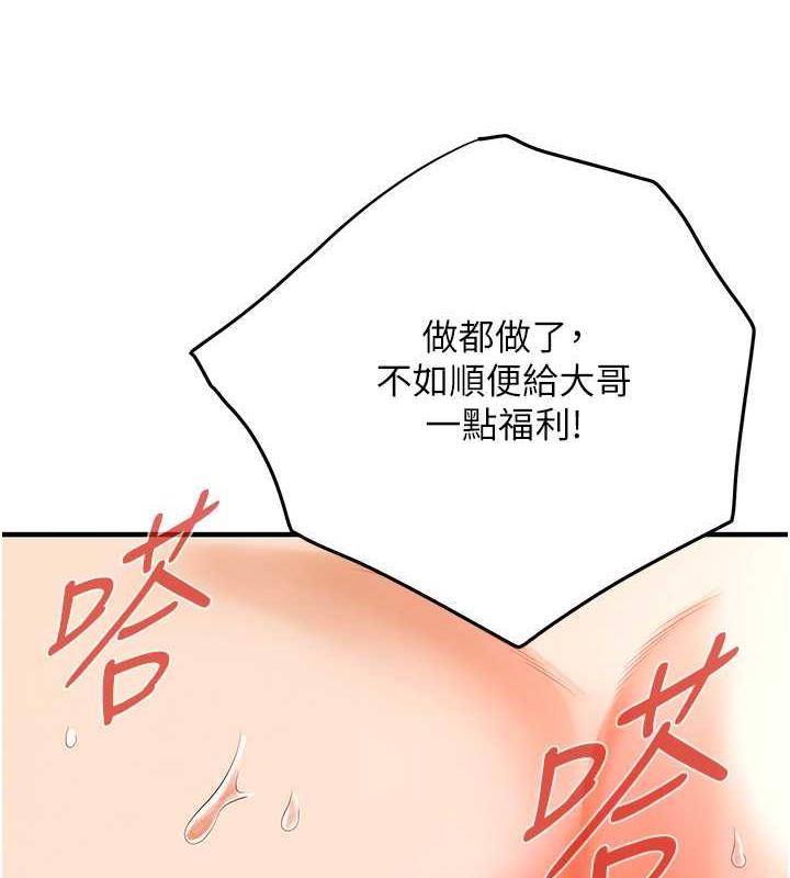 103P - 街头干架王