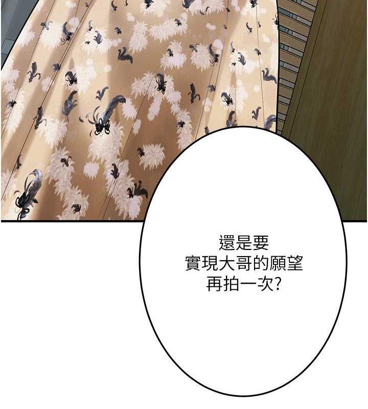 10P - 街头干架王