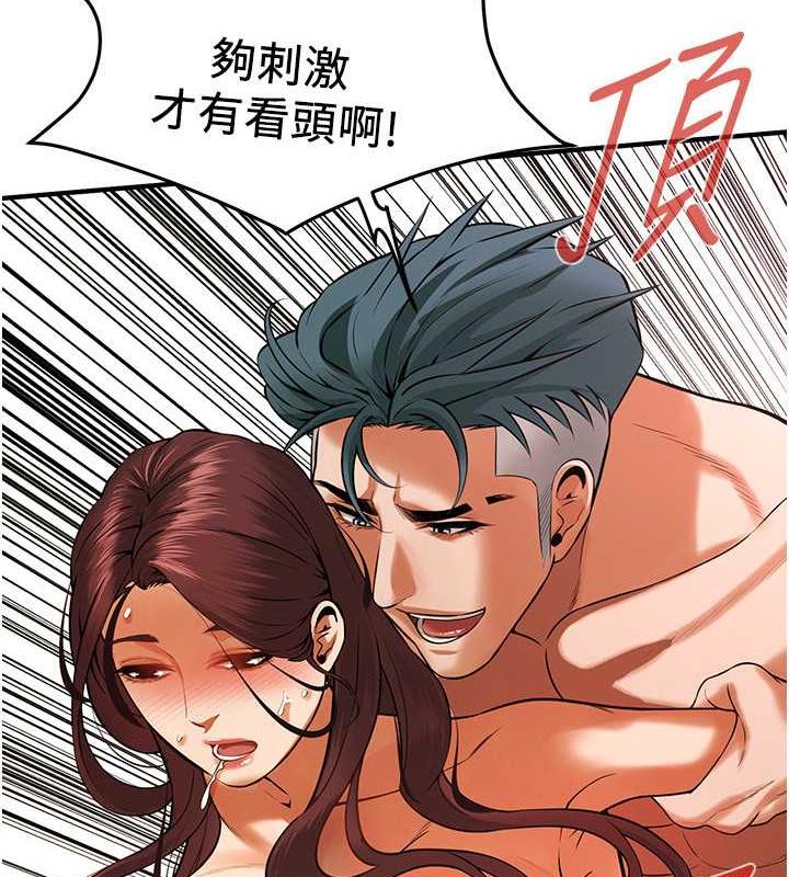 110P - 街头干架王