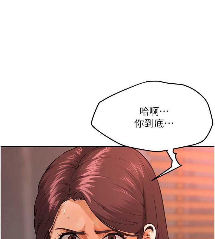 11P - 街头干架王