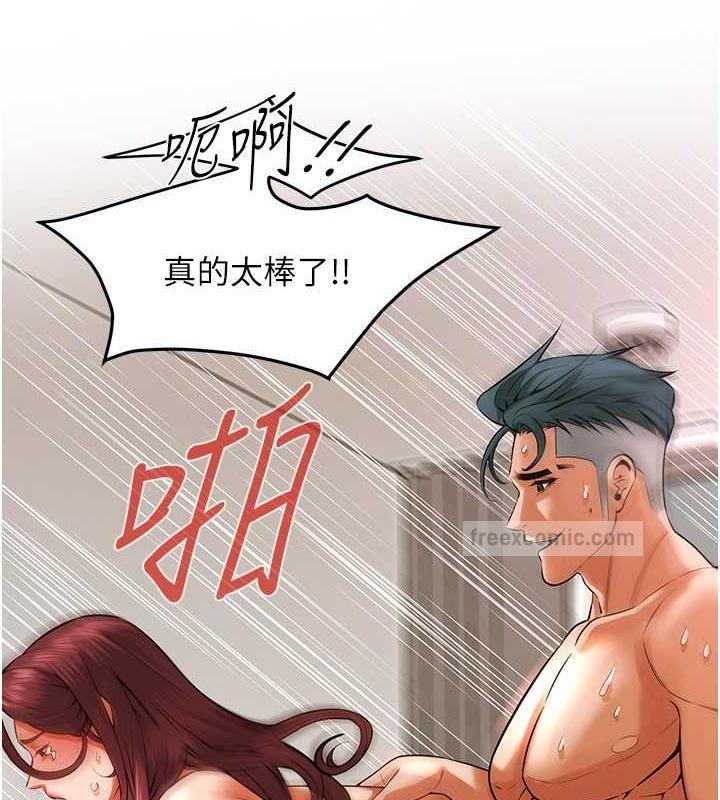 120P - 街头干架王