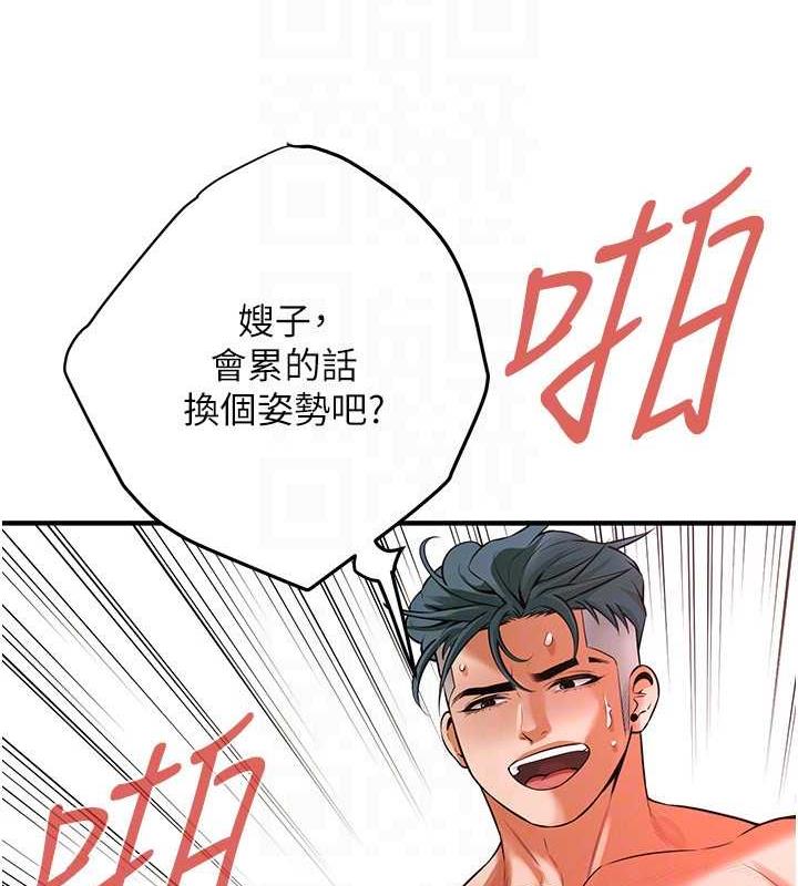 124P - 街头干架王