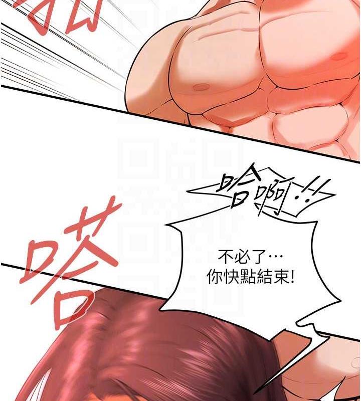 125P - 街头干架王