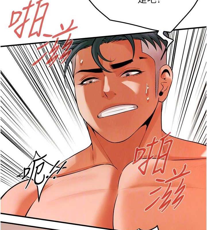 127P - 街头干架王