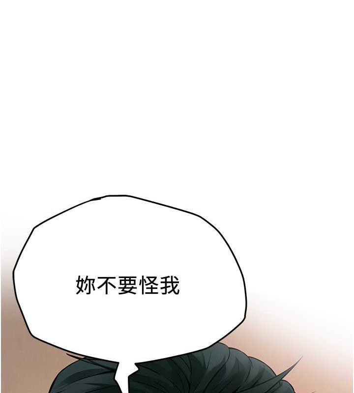 13P - 街头干架王