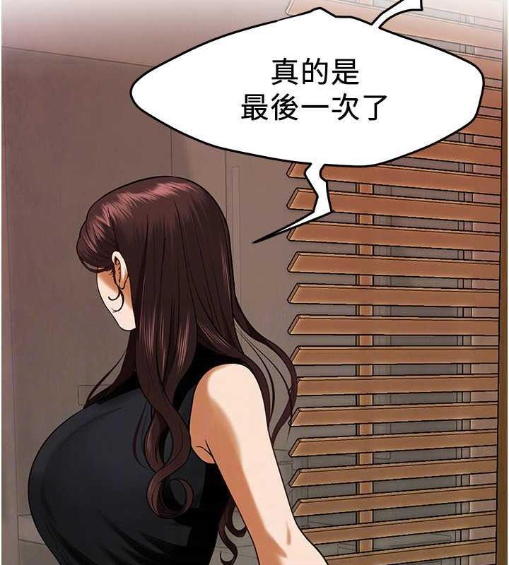 23P - 街头干架王