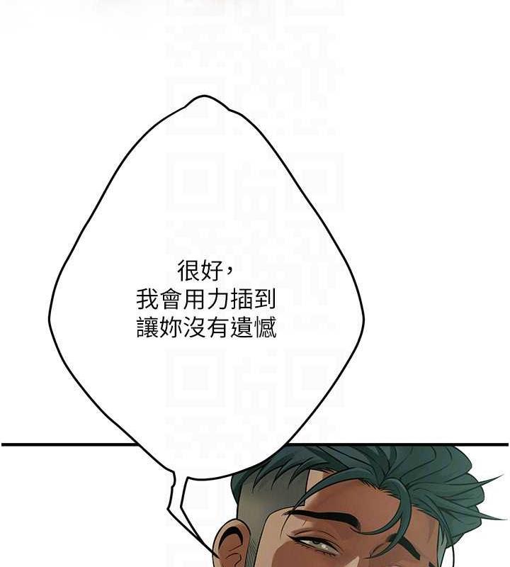 25P - 街头干架王