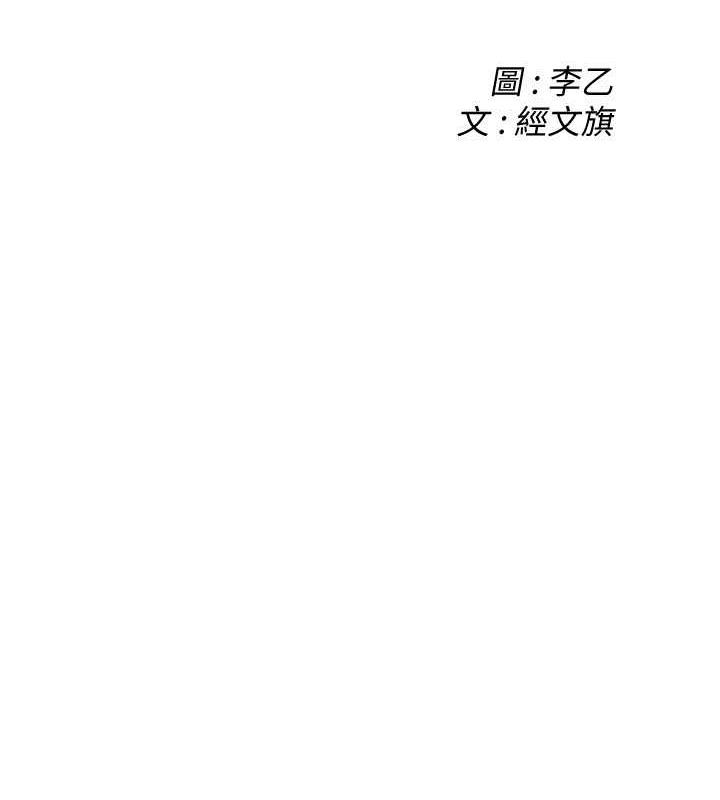 2P - 街头干架王