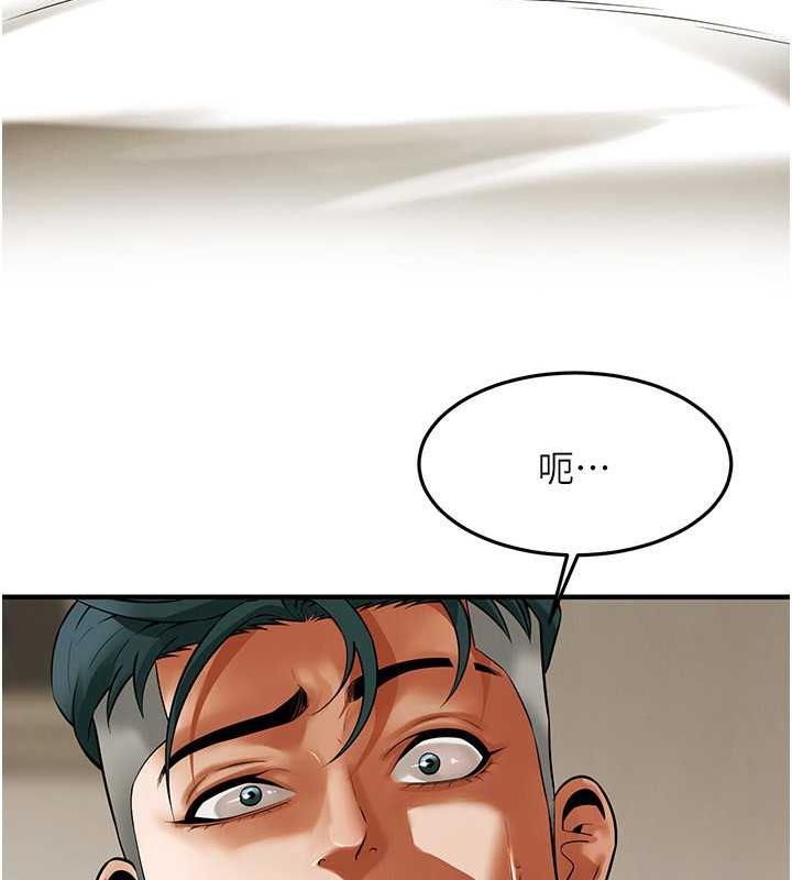 33P - 街头干架王