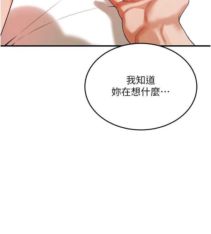 39P - 街头干架王