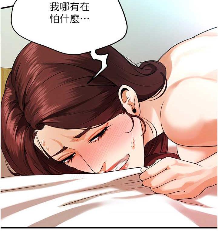 55P - 街头干架王