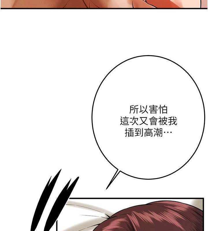 58P - 街头干架王